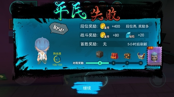 谁是小丑免广告版正版