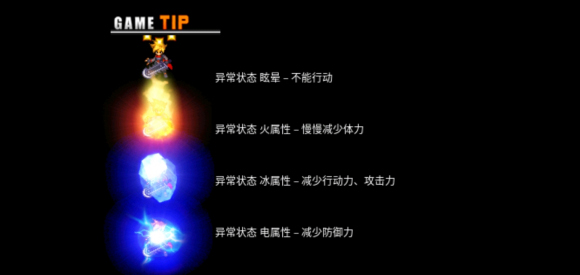 神秘守护者：最终任务