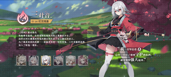 史莱姆与地下城官服