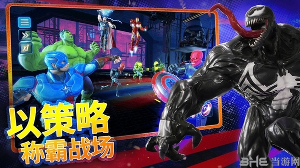 神威战队华为版