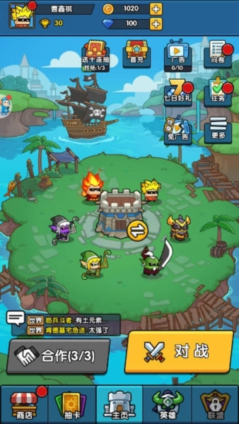 时空边际去广告版