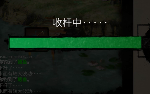 少侠的江湖内置菜单无限金币