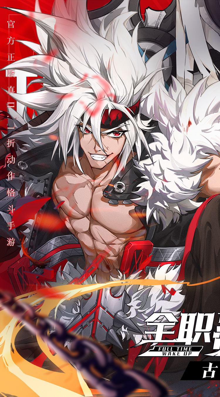 神陵武装（真·原价0.1折）