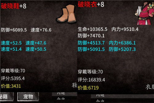 少侠的江湖内置菜单无限金币