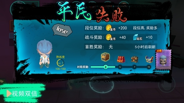 谁是小丑免广告版正版