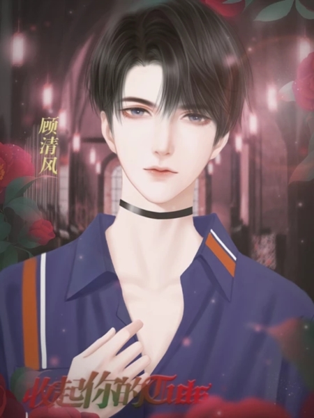 收起你的Tusks无限鲜花陈乐一破解版