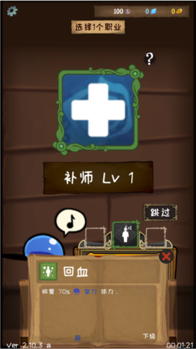 使命法则永恒地牢去广告版 使命法则永恒地牢去广告版