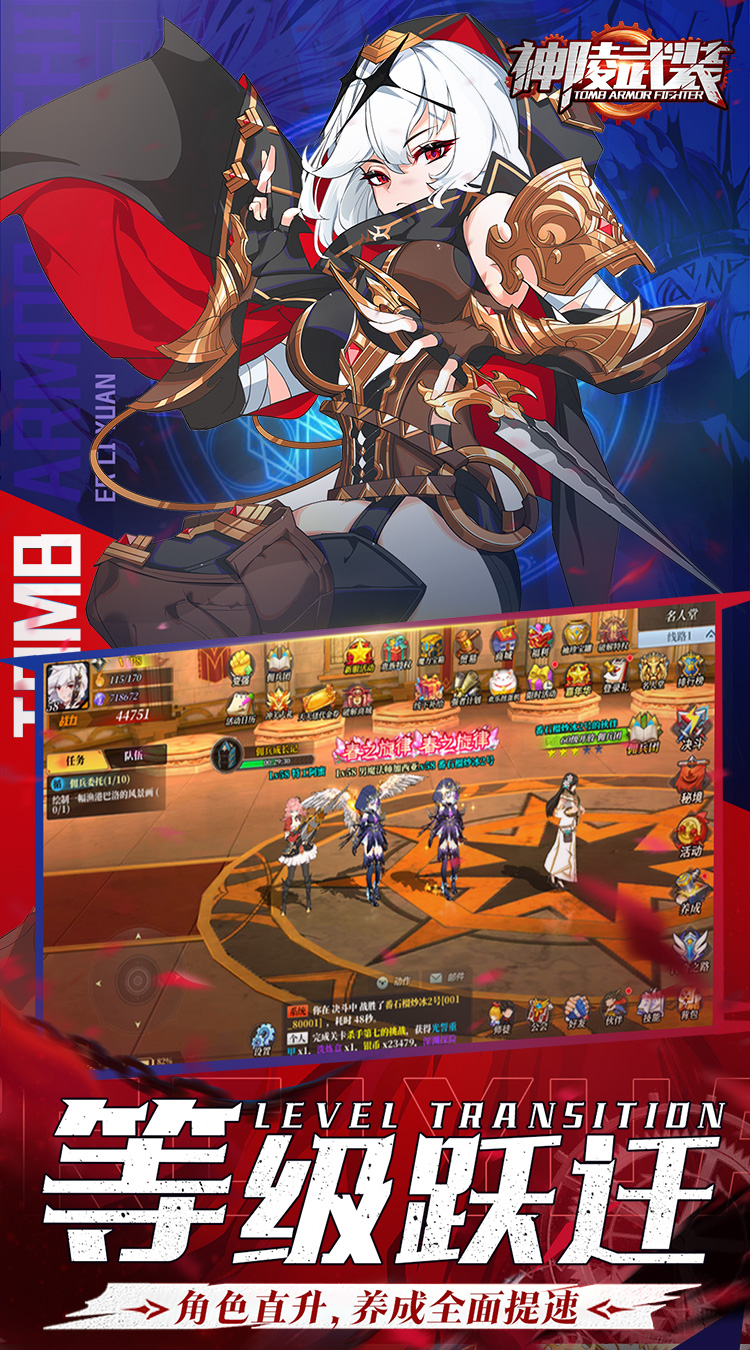 神陵武装（真·原价0.1折）