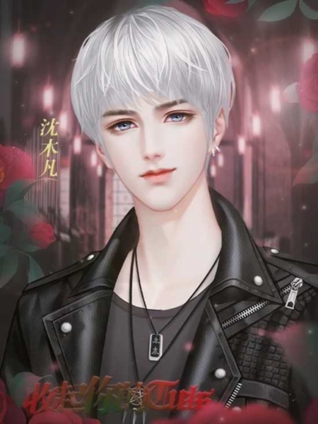 收起你的Tusks无限鲜花陈乐一破解版