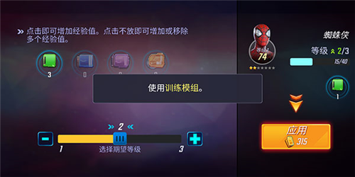 神威战队华为版