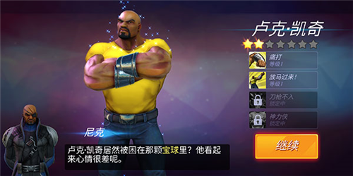 神威战队华为版