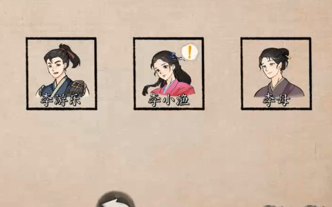 少侠的江湖内置菜单无限金币