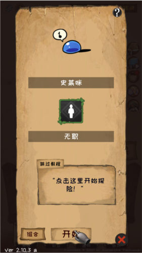 使命法则永恒地牢去广告版 使命法则永恒地牢去广告版