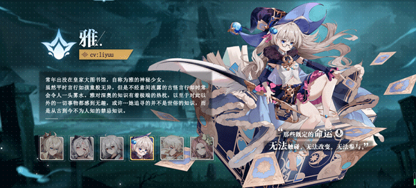 史莱姆与地下城官服