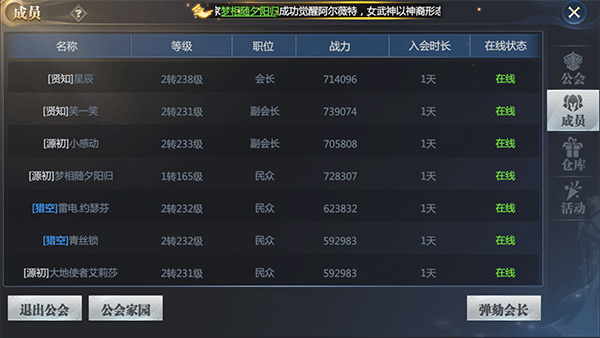 神火大陆官方正版