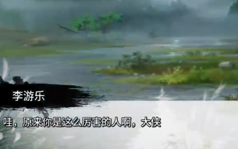 少侠的江湖内置菜单无限金币