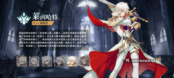 史莱姆与地下城官服