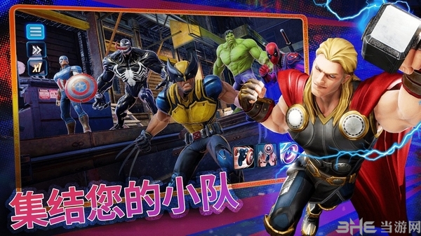 神威战队华为版