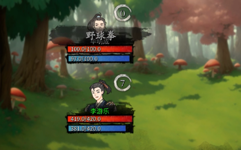 少侠的江湖内置菜单无限金币