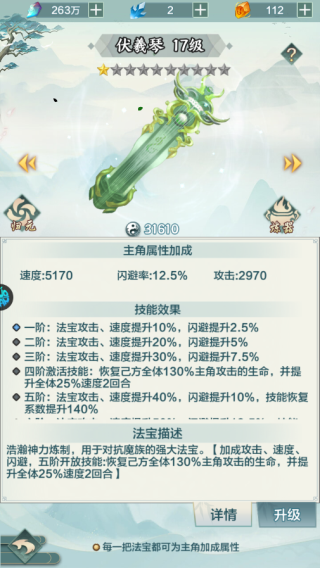 神创九州0.1折
