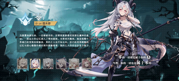 史莱姆与地下城官服