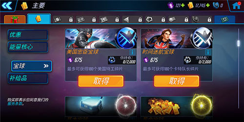 神威战队华为版