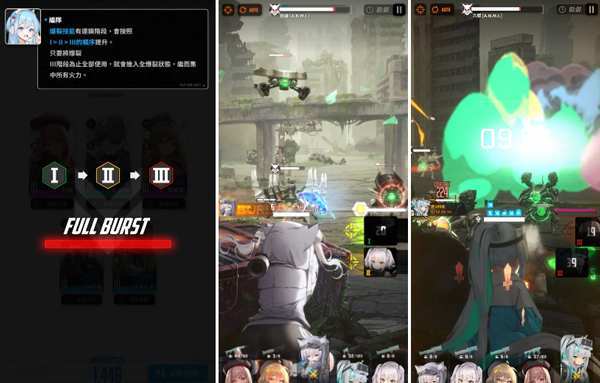 胜利女神nikke国服