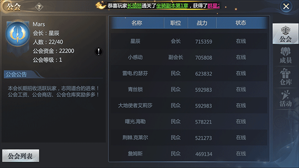 神火大陆官方正版