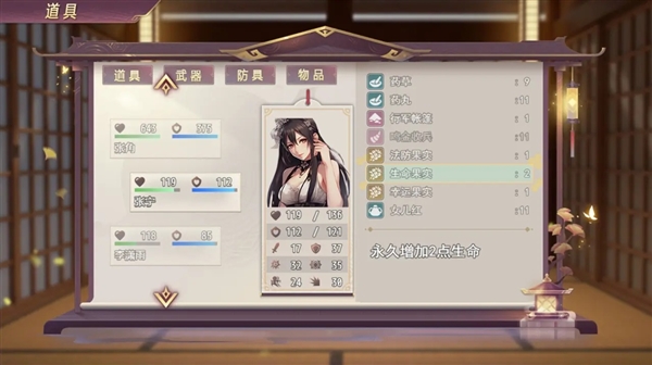 三国真龙传无敌版