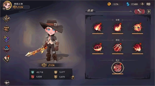 塞勒特大陆官网版