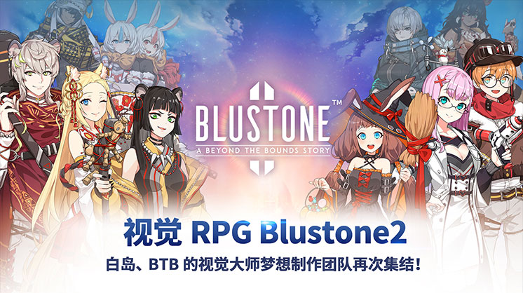 青石之战 青石之战