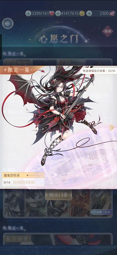 奇迹暖暖最新版