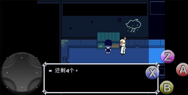 三角符文第四章中文版 三角符文第四章中文版