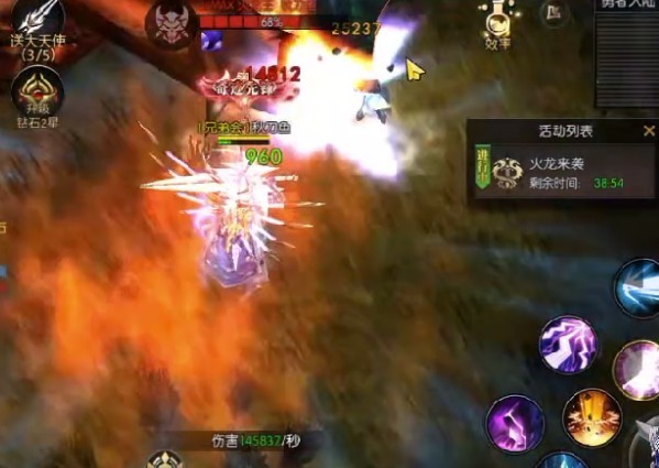 奇迹战神点卡版 奇迹战神点卡版