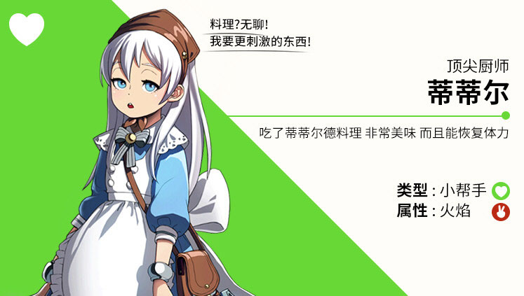 青石之战 青石之战