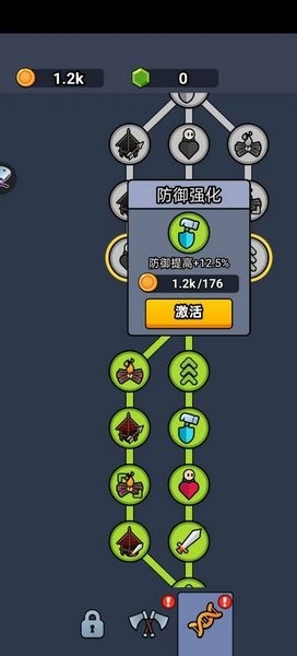 全军冲锋去广告版