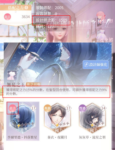 奇迹暖暖最新版