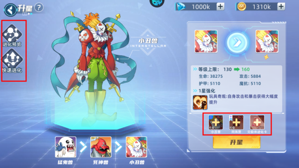 全职猎手官方版