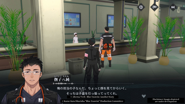 青之驱魔师外传 青之驱魔师外传