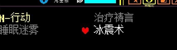 三角符文第四章中文版 三角符文第四章中文版