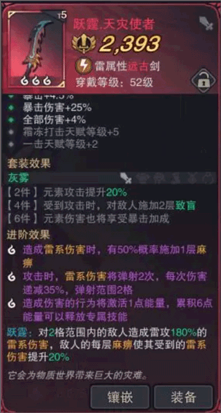 塞勒特大陆官网版