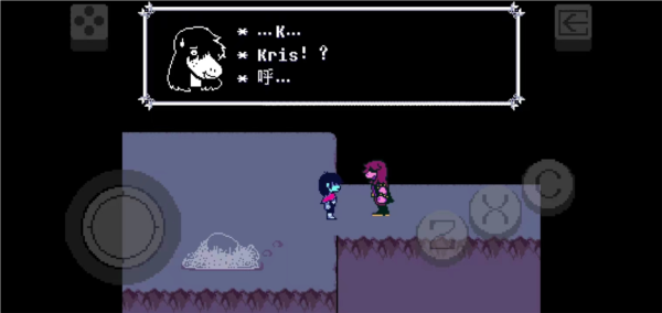 三角符文冰冻之心中文版