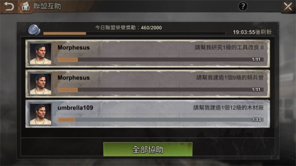 全面尸控台服 全面尸控台服