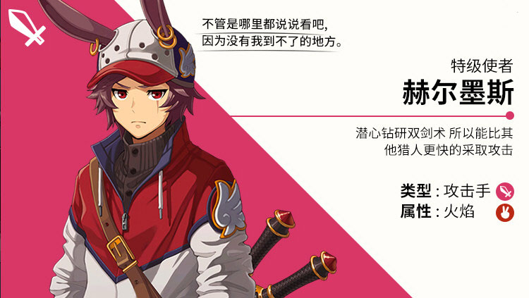 青石之战 青石之战