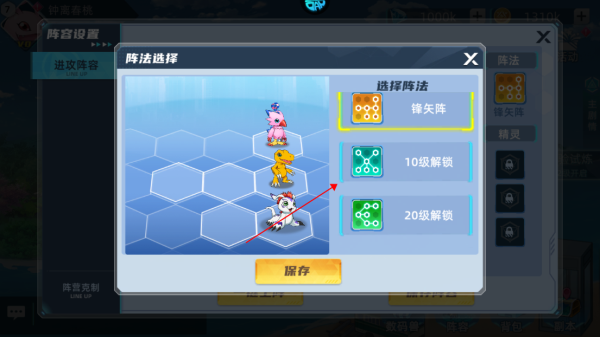 全职猎手官方版