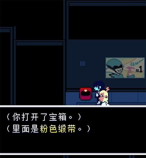 三角符文第四章中文版 三角符文第四章中文版