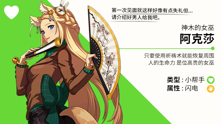 青石之战 青石之战