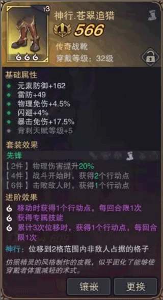 塞勒特大陆官网版