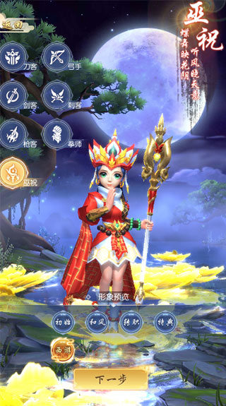 热血神剑官方版