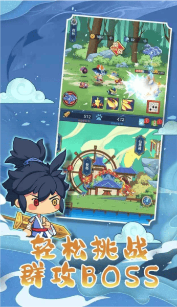 山海之灵 山海之灵